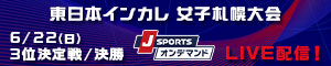 J SPORTS
