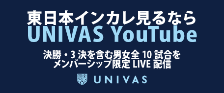 univas